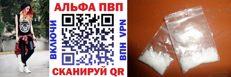 kraken рабочий сайт  Тайга  A-PVP СК  цены наркотик 