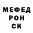 МЕТАДОН кристалл Po RoRo