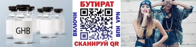 кракен онион  Тайга  Бутират бутик 