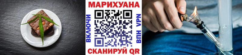 Печенье с ТГК марихуана  Тайга 