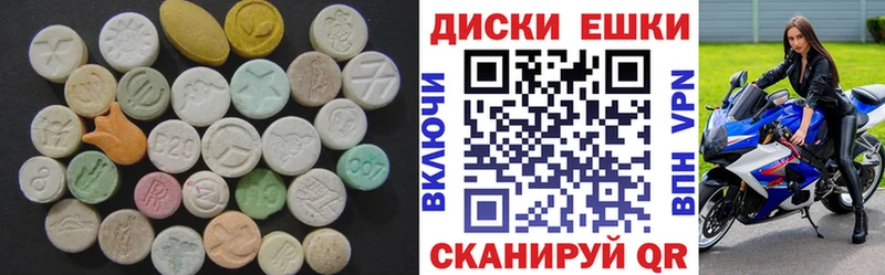 наркотики Тайга ЭКСТАЗИ Cube