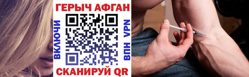 даркнет сайт  Тайга  Героин белый 