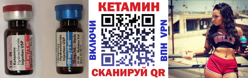купить наркотики цена  Тайга  КЕТАМИН VHQ 