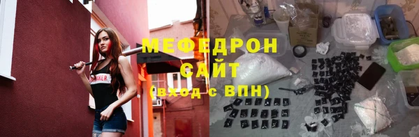 МДМА Нязепетровск