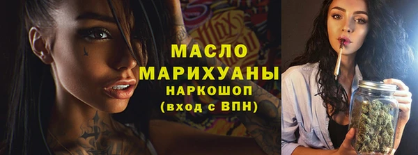 мефедрон мука Абинск