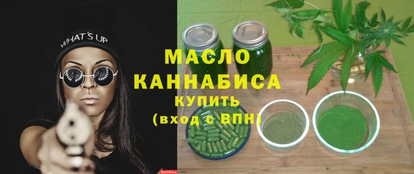 мефедрон мука Абинск