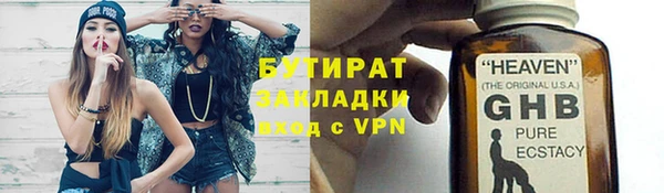 сатива Куйбышев