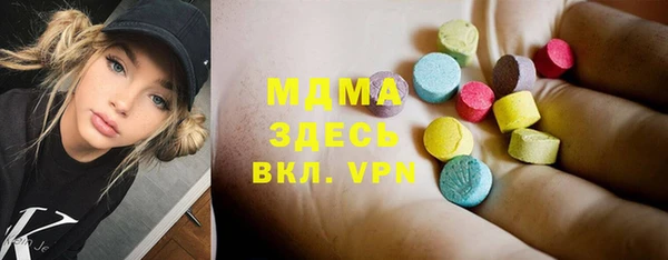 стафф Кулебаки