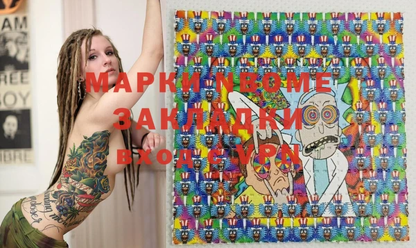 кокс Абдулино
