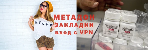 марихуана Нягань