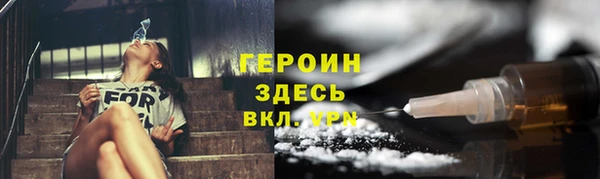 apvp Абаза