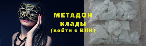 apvp Абаза