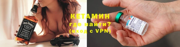 сатива Куйбышев