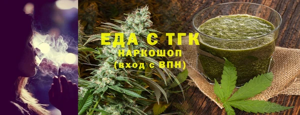 МДМА Нязепетровск