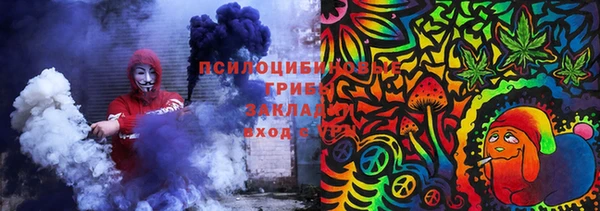 марихуана Нягань