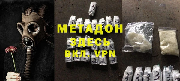 МДМА Нязепетровск