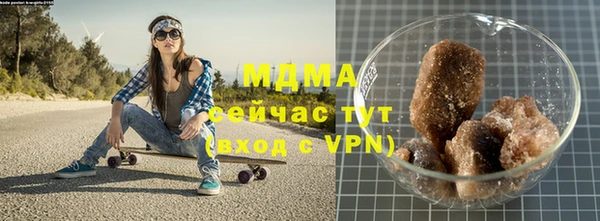 стафф Кулебаки