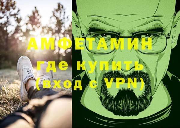 мефедрон мука Абинск