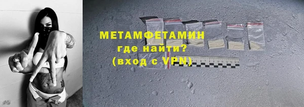 apvp Абаза
