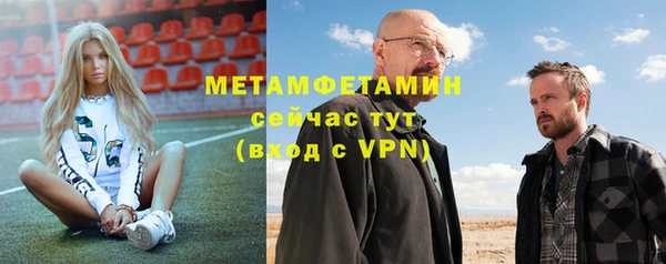 МДМА Нязепетровск