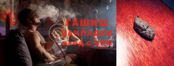 apvp Абаза