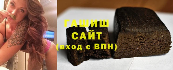 apvp Абаза