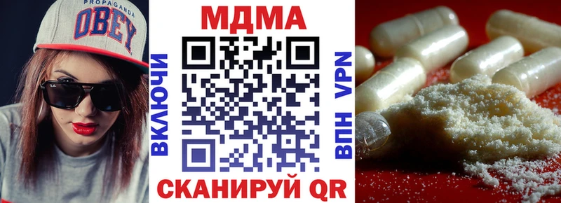 MDMA молли  Тайга 