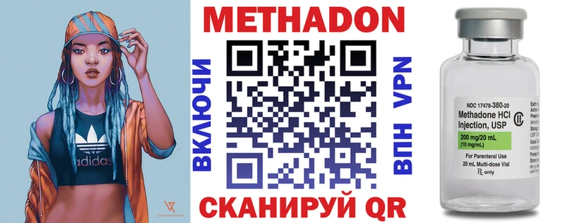 МЕТАДОН VHQ  мега зеркало  Тайга 
