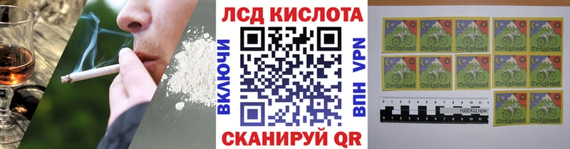 Марки 25I-NBOMe 1500мкг  Тайга 