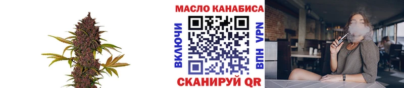 Дистиллят ТГК вейп Тайга