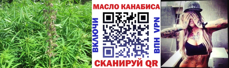 Дистиллят ТГК вейп  Тайга 